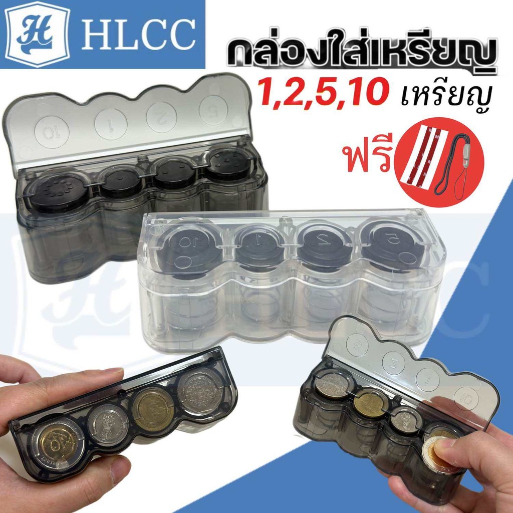 กล่องเก็บเหรียญสปริง   ใส่เหรียญได้เยอะ ใช้แต่งรถ หรือ พกพาได้
