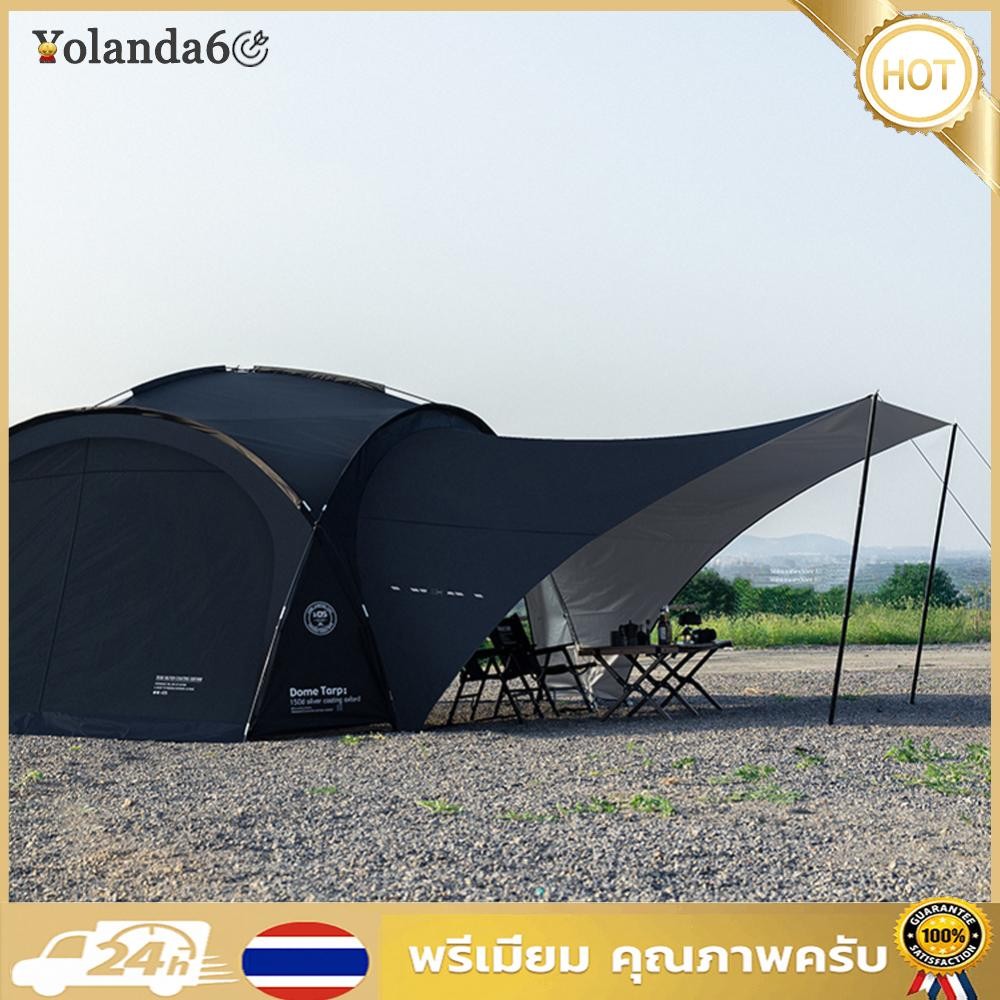 Camping Garden กันสาด 150D ผ้า Oxford PU3000MM กันน้ําสําหรับตั้งแคมป์ชายหาด