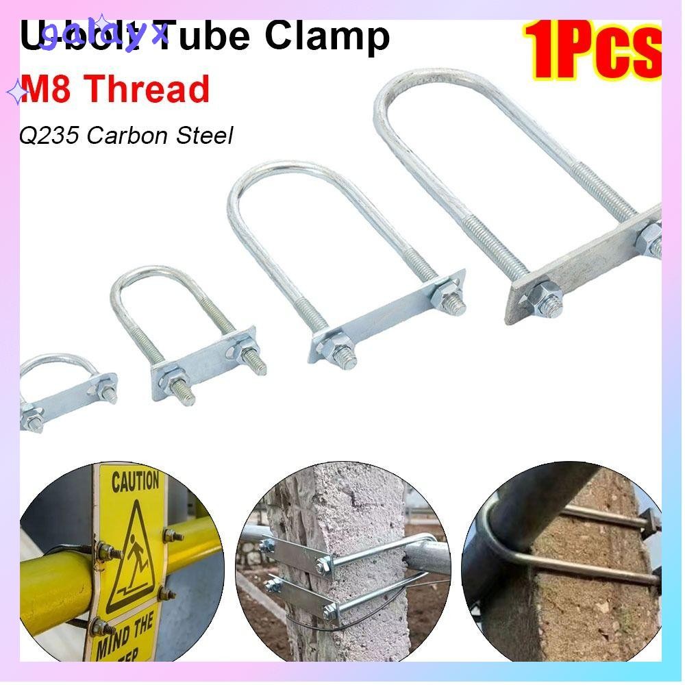 GALAYX 1 ชิ้น M8 แคลมป์ท่อกลม, พร้อม Baffle สังกะสี Q235 ท่อเหล็กคาร์บอน U-clamp, สกรู Round Bolt สําหรับหลอดกลม