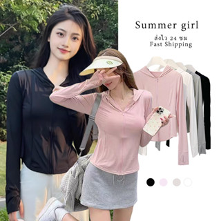 พร้อมส่ง🖤เสื้อกันแดดผู้หญิงแขนยาว ผ้าไหมเย็น ระบายอากาศ สีพื…