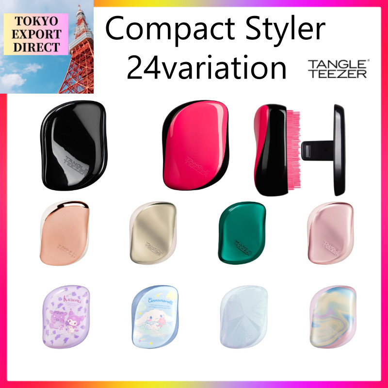 TANGLE TEEZER Compact Styler หวีแปรงผม ของแท้จากญี่ปุ่น