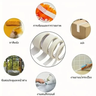 Featured เทปกระดาษกาวย่น เทปย่น ฉีกได้ ขนาด 10/15/20 mm มม เขียนได้ ฉีกได้ เทปพ่นสี กันน้ำ