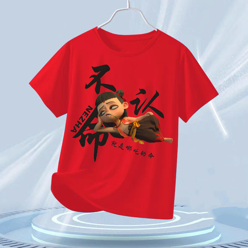Nezha 2 เสื้อยืดสําหรับชายหญิง Nezha Ao Bing เสื้อยืดเด็กสีแดง Clolro เสื้อยืดแขนสั้นการ์ตูนพิมพ์ Ts