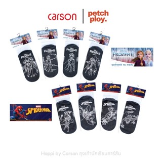 (1คู่) Happi by Carson ถุงเท้านักเรียน สีขาวพื้นเทา ลายกันลื…