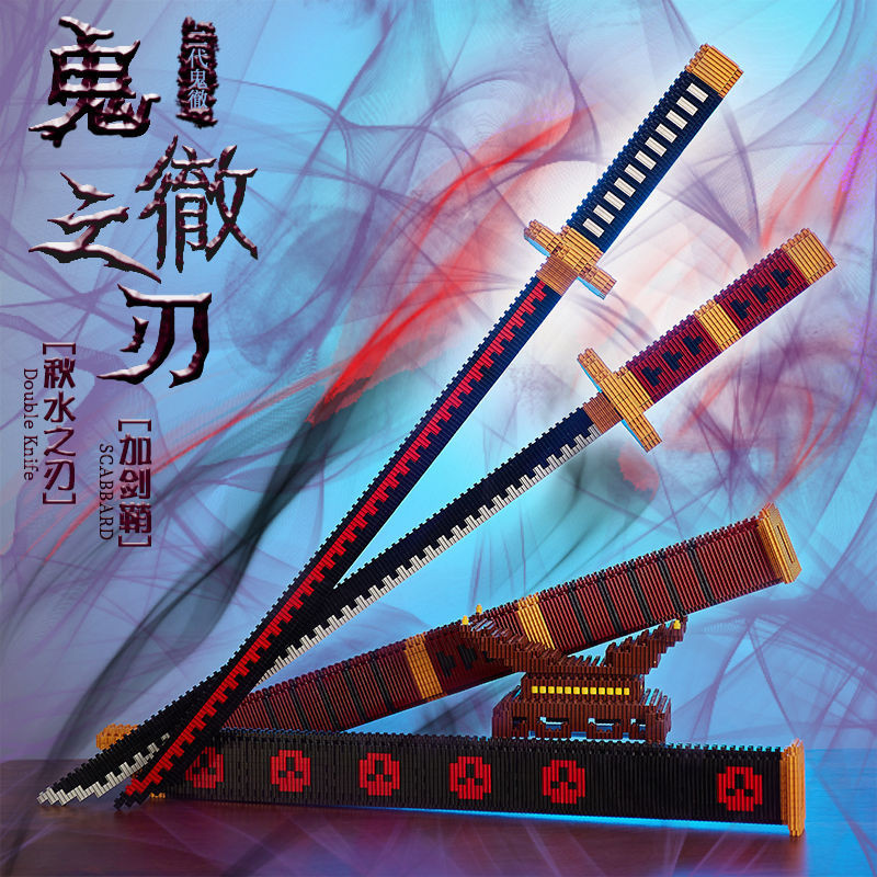 Sauron Sword ที่สวยงามเข้ากันได้กับบล็อก Sauron Three Swords One Piece Yan Devil ถอนเครื่องประดับประ