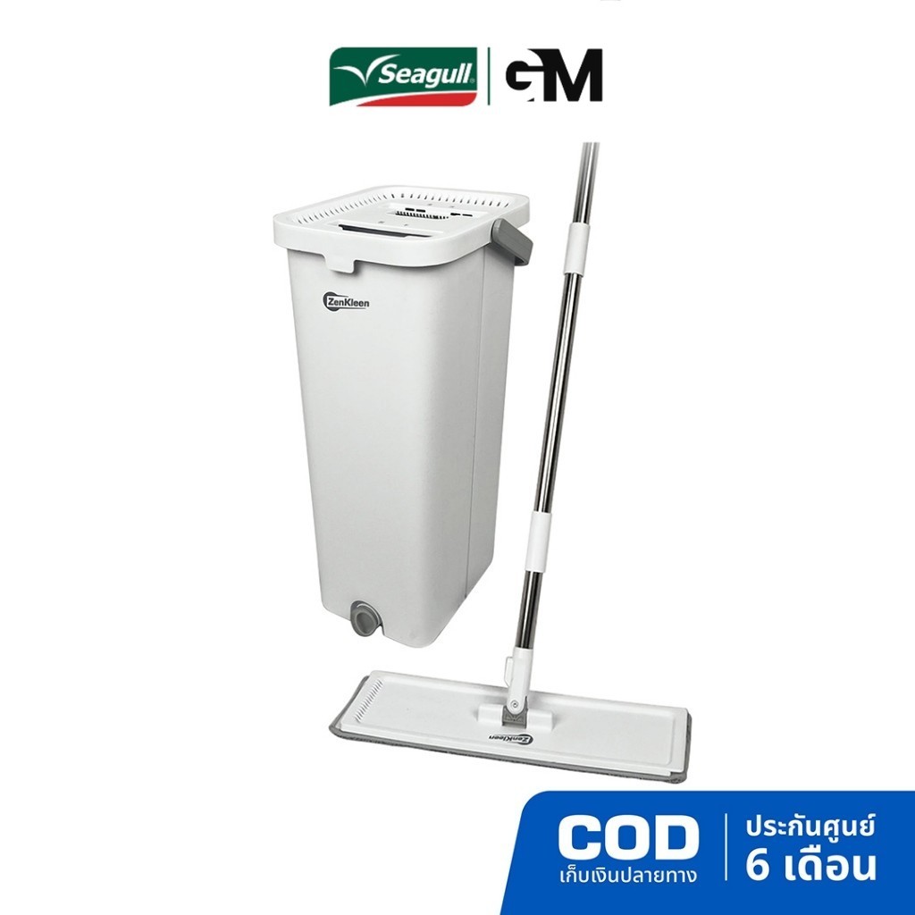 Seagull ZenKleen ชุดไม้ม็อบถูพื้น พร้อมถังรีดน้ำ By GM.Home