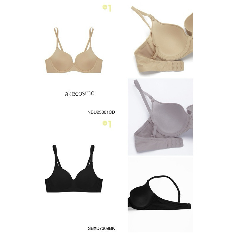 Sabina เสื้อชั้นใน มีโครง รหัส NBU23001 รุ่น Pretty Perfect