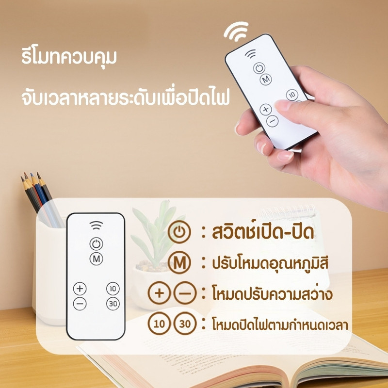 【COD】โคมไฟตั้งโต๊ะ LED แม่เหล็ก โคมไฟแม่เหล็ก LED ✨3 แสงปรับระดับ 26cm ไฟอ่านหนังสือ USB ไฟแม่เหล็ก Table lamp - รูปที่ 2