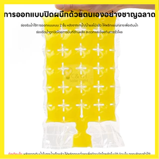 🚀🚀 จัดส่งรวดเร็ว ถุงทำน้ำแข็ง 1 แพ็ค 10 ชิ้น ที่ทำน้ำแข็งใช้งานง่าย แม่พิมพ์ทำน้ำแข็ง สะดวกในการใช้งาน