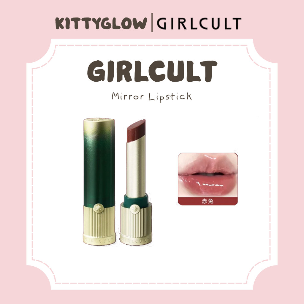 Girlcult ลิปสติกมิเรอร์