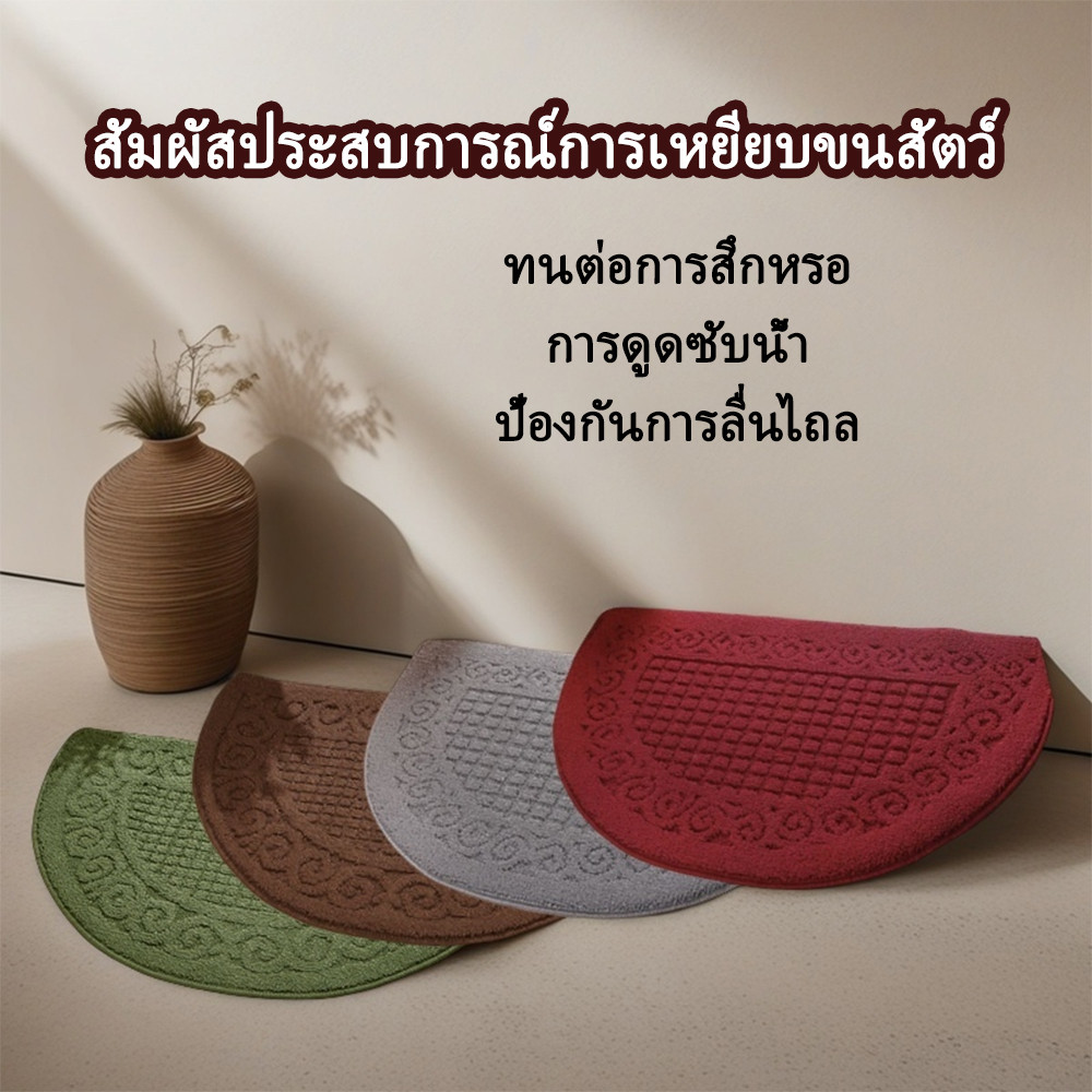 นุ่มหนาผ้าเช็ดเท้าพรีเมียมขนาดใหญ่ครึ่งวงกลมพรมปัดน้ำฝนเกรด - รูปที่ 2