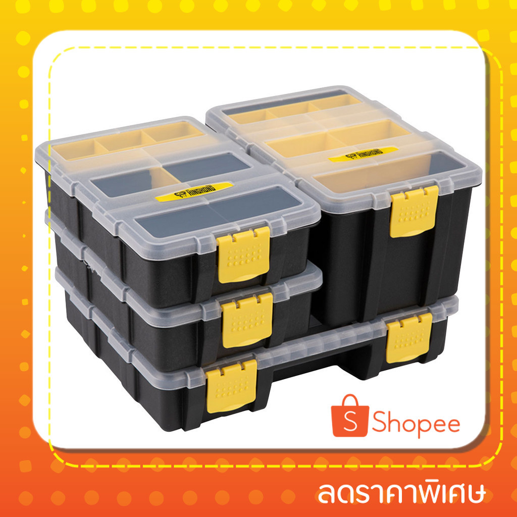 กล่องใส่อะไหล่พลาสติก รุ่น CF1029 ขนาด 29 x 22 x 18 ซม. (แพ็ก 4 ชิ้น) สีใส - ดำ