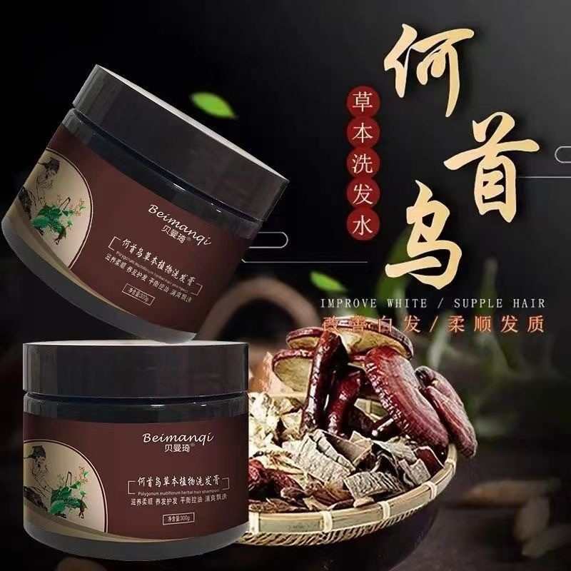 Polygonum Multiflorum Roots Strengthening Hair Roots Nourishing Black Shampoo Nourishing Hair Roots 