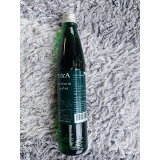 น้ำมันว่านเอ็นยืด 90 มล. แก้ปวดเมื่อย