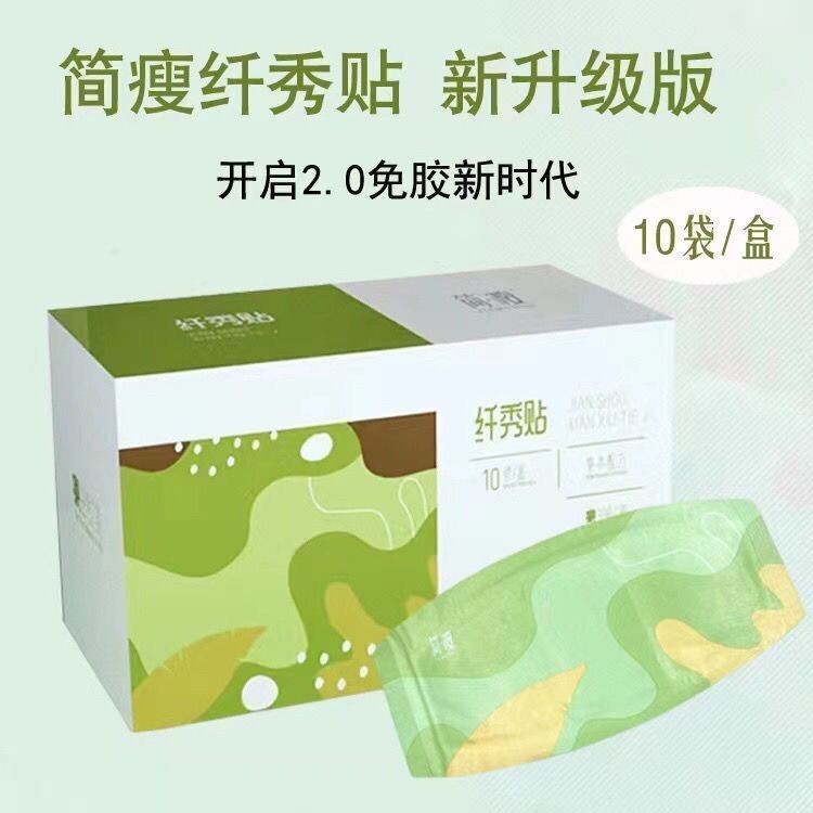 250515Avanguo Enzyme Cleansing Fruit Powder Filial Piety Cleanser Jelly Jane Slimming Slimming Beaut