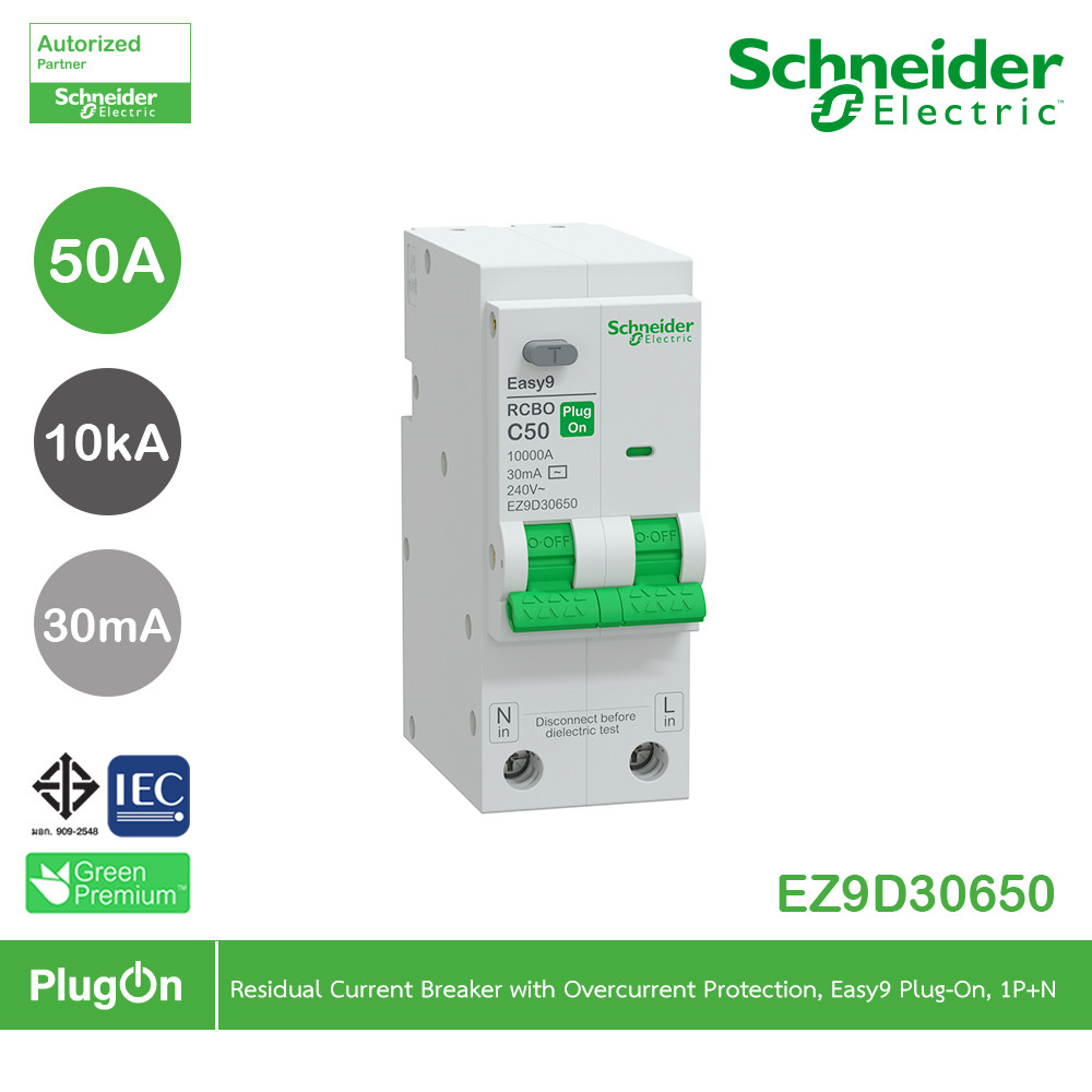 Schneider เมนเซอร์กิตเบรกเกอร์ป้องกันไฟดูด รุ่น Easy9 Plug-On ขนาด 1P+N 10kA 50A 30mA รหัส EZ9D30650