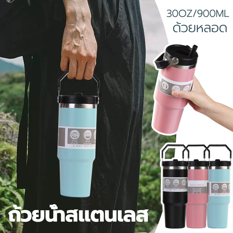 แก้วน้ำสแตนเลส 304พร้อมที่จับ เก็บความร้อน/เก็บความเย็น ความจุขนาดใหญ่ แก้วสแตนเลส แก้วกาแฟ