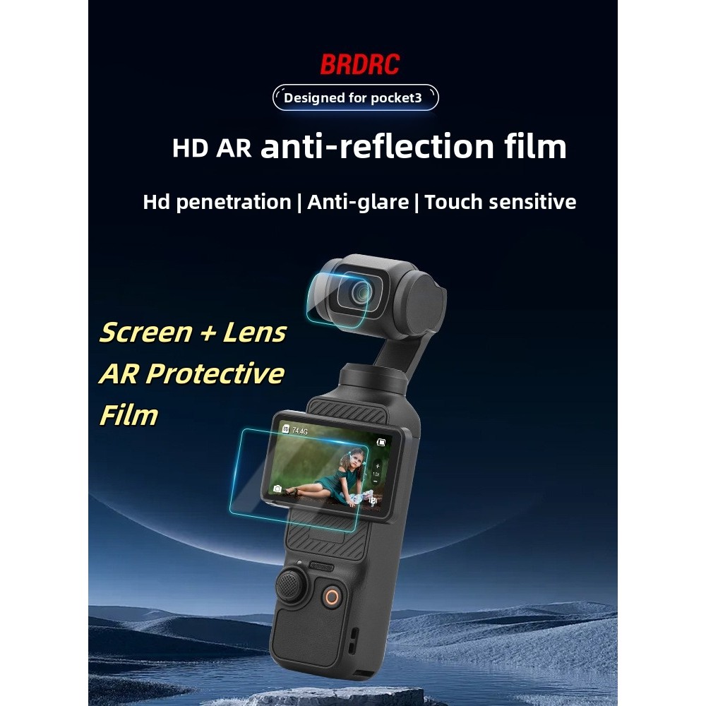 ฟิล์มกระจกนิรภัยป้องกันแสงสะท้อนสำหรับ DJI OSMO Pocket 3 ฟิล์มป้องกันหน้าจอ อุปกรณ์เสริมกล้อง