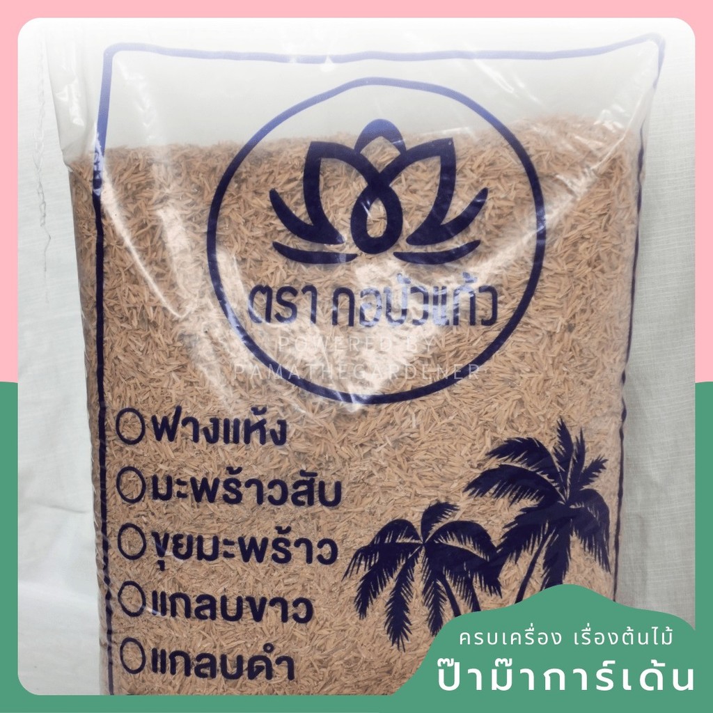 มุมมอง 3