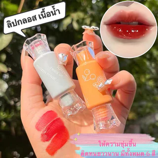:ลิปสติก ลิปทินท์ไม่ติดแมส เนื้อแมตต์ เนื้อแมตต์กํามะหยี่ ลิปลิปเนื้อเวลเวท มีหลายสีให้เลือก C8108
