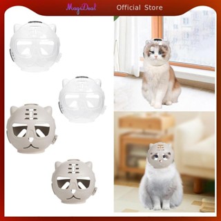 [MAGIDEAL] Cat Muzzle ปากฝาครอบลูกแมวอุปกรณ์สบาย Anti Scratc…