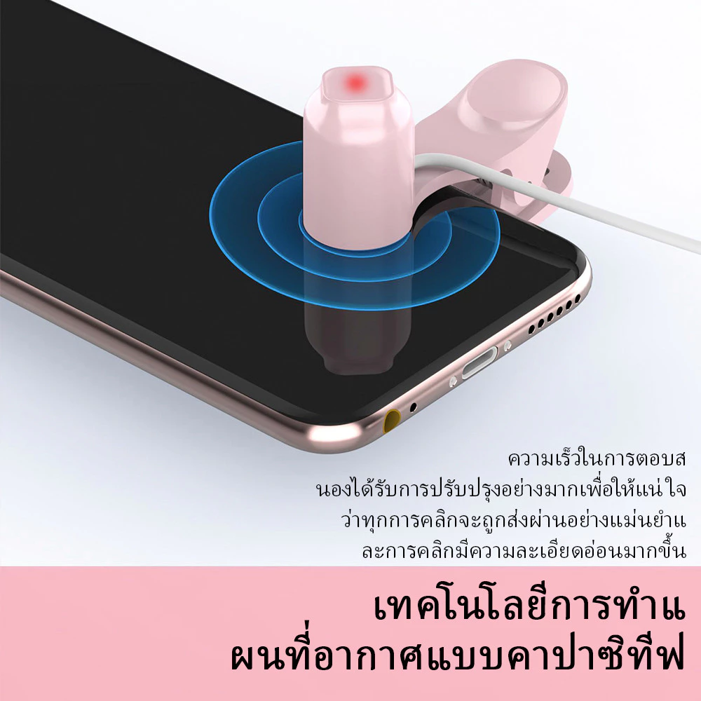 🔥ปรับความเร็วได้ เครื่องคลิกหน้าจออัตโนมัติ สําหรับสมาร์ทโฟน เกม วิดีโอสตรีมมิ่ง Screen Clicker กดไลค์อัตโนมัติ thumbnail 5
