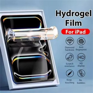 ฟิล์มกันรอย Hydrogel ฟิล์มไอแพดสำหรับ iPad Air4 5 Gen11 Gen 8 7 6 Mini 2 3 4 5 6 Pro 11 13 ฟิล์มใส กันแสงสีฟ้า กันรอย