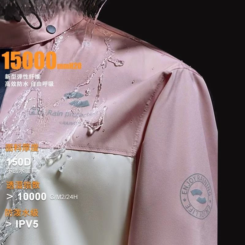 ชุดเสื้อกันฝนและกางเกงกันฝน JH สำหรับปั่นจักรยาน thumbnail 7
