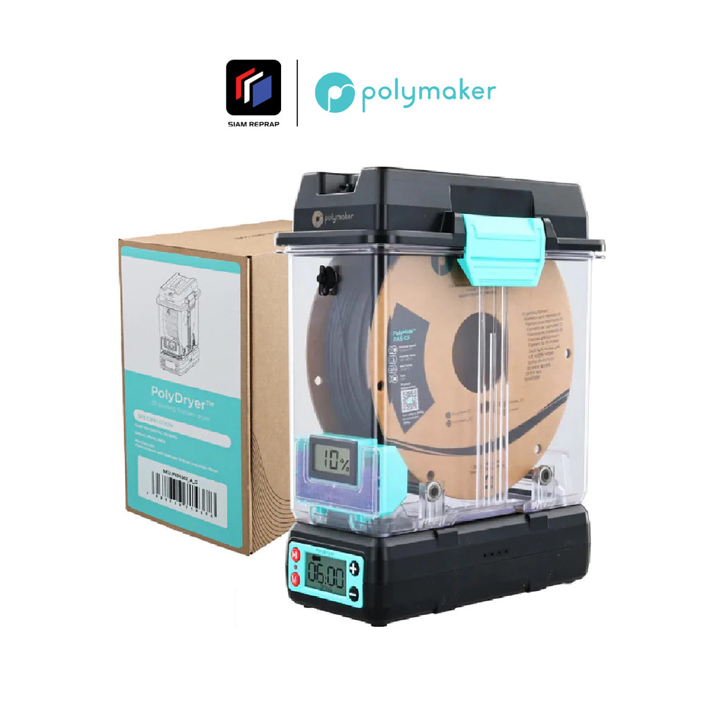 กล่องอบเส้น Polydryer