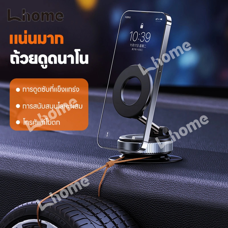 ที่วางโทรศัพท์ในรถยนต์ ดูดสูญญากาศ ดูดแม่เหล็ก ดูดถ้วย ดูดแม่เหล็กแรงสูง  พับได้  หมุนเดสก์ท็อป - รูปที่ 6