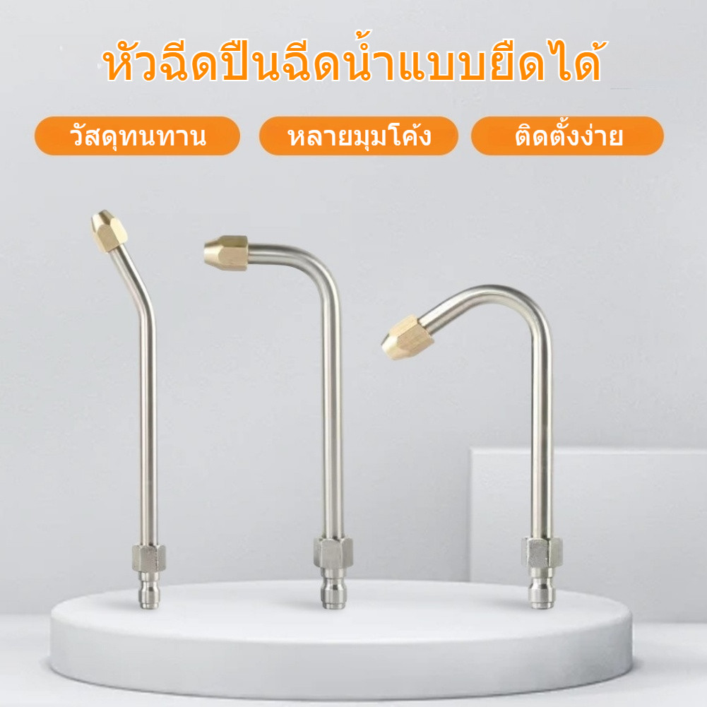 1/4 หัวฉีดล้างแอร์ หัวปืนฉีดน้ำแรงดันสูง หัวฉีดพัดลมแคมเบอร์ต่างๆ 30° 90° U หัวฉีดน้ำแรงดันสูง