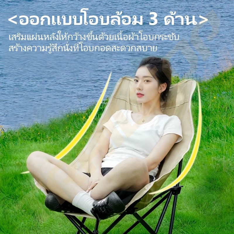 นั่งสบาย TRAILTOP เก้าอี้แคมป์ปิ้ง เก้าอี้เอนหลังสูง เก้าอี้สนาม ปรับได้  เหมาะสำหรับใช้ในร่มและการต
