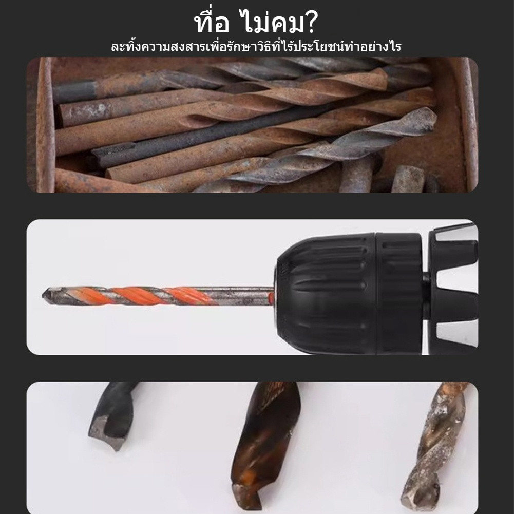 เครื่องลับดอกสว่านสำหรับเครื่องเจียร สีดำ/แดง/น้ำเงิน | พลาสติกABS ทนทาน หลายขนาดรูเจาะ3-12mm ติดตั้งง่าย ราคา ถูกที่สุด ดีลบีเคเค แกลเลอรีภาพที่ 6