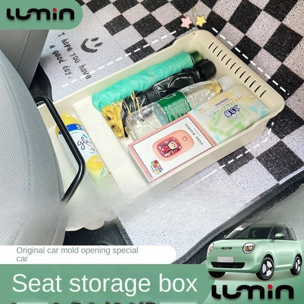 Changan Changan Lumin L DC Lumin กล่องเก็บของที่นั่ง Trunk Storage Mini Wuling Hongguang Mini EV กล่