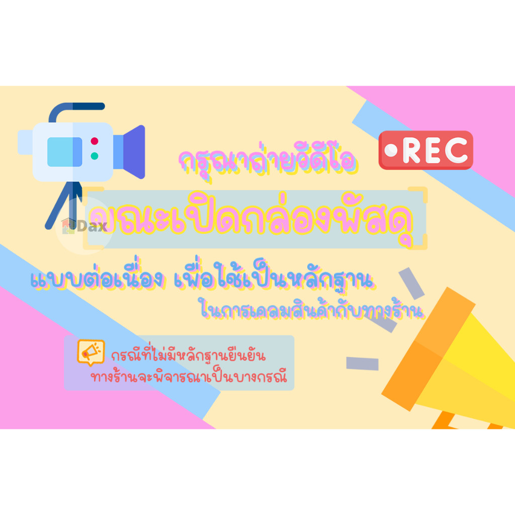 Set 1/3/5 ห่อ Shoe Wet Wipes แผ่นเช็ดรองเท้า ไม่ต้องล้างน้ำ แบบใช้แล้วทิ้ง ไม่ทำลายพื้นผิวรองเท้า ห่อ 80 แผ่น พร้อมส่ง!!