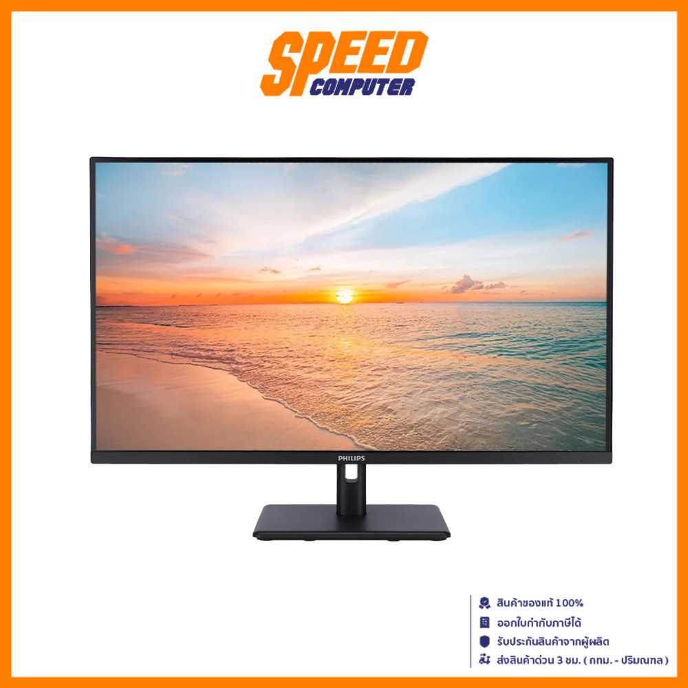 PHILIPS (32E1N1800LA/67) 31.5VA 3840X2160 4MS 60Hz 4K UHD MONITOR (จอมอนิเตอร์) | By Speed Computer