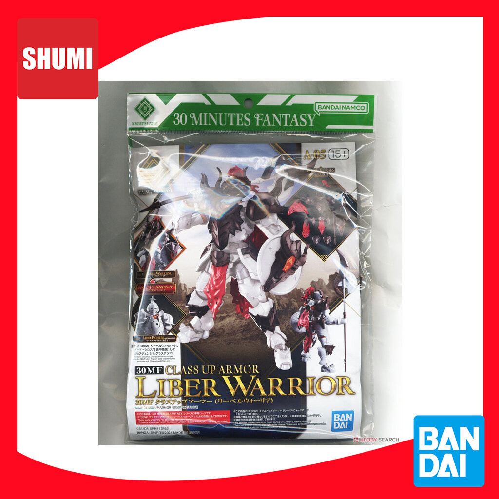 Bandai 30MF CLASS UP ARMOR (LIBER WARRIOR) 4573102674258 A6