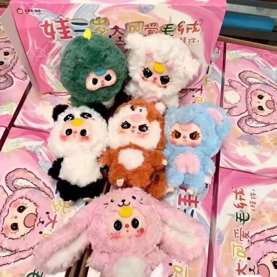 [ของแท้อย่างเป็นทางการ 100%] BABY THREE