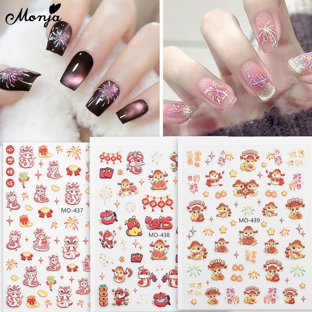 Monja 5D สติ๊กเกอร์ติดเล็บนูนตรุษจีนปีงูสติ๊กเกอร์ติดเล็บการ์ตูนบรรเทา Decals เล็บออกแบบเครื่องมือ