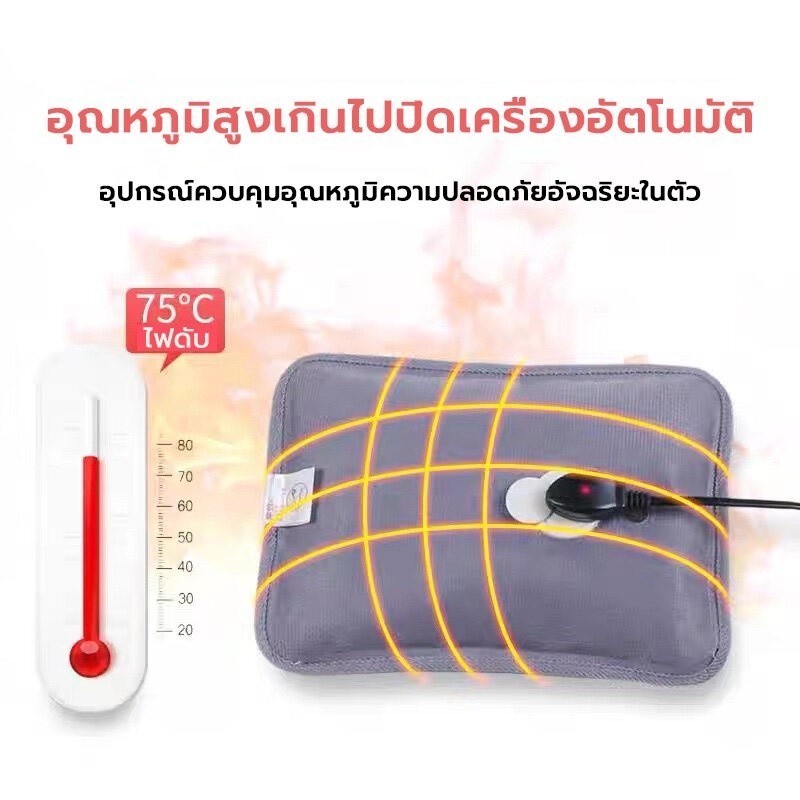 ⚡จัดส่งทันที⚡กระเป๋าน้ำร้อนไฟฟ้า กระเป๋าน้ำร้อน ถุงน้ำร้อน ประคบร้อนบรรเทาอาการปวดเมื่อยกล้ามเนื้อบรรเทาอาการปวดประจ - รูปที่ 3