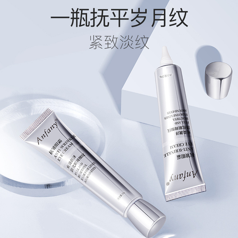 Anfany Anti-Wrinkle Eye Cream 20g Moisturizing Moisturizing ปรับปรุง Dark Circles Eye กระเป๋า Eye Li