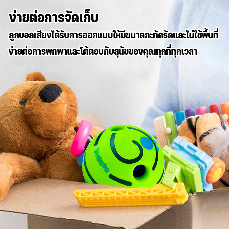 ของเล่นสัตว์เลี้ยง ของเล่นสุนัขขัดฟัน ลูกบอลสุนัขมีเสียง ของเล่นสุนัขแก้เหงา - รูปที่ 4