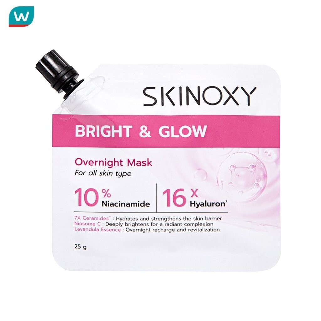 Skinoxy สกินอ๊อกซี่ โอเวอร์ไนท์ มาส์ก ไบรท์ แอนด์ โกลว์ 25 กรัม