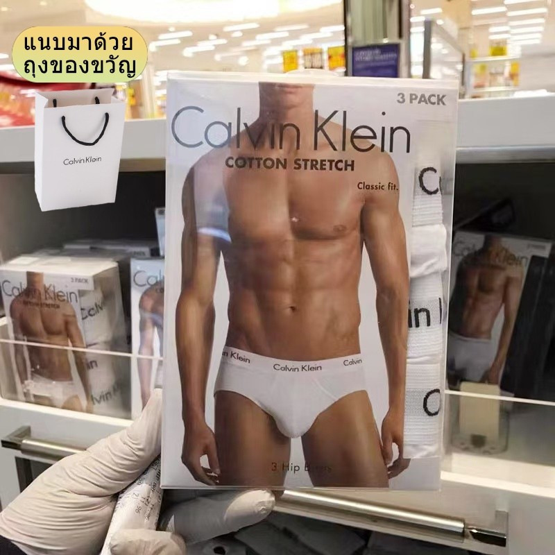 CK Man Briefs กางเกงในผู้ชาย ทรง ผ้าฝ้าย คาลวิน ไคลน์ Men's Underwear Cotton Briefs ของแท้ 1กล่อง 3 ตัว