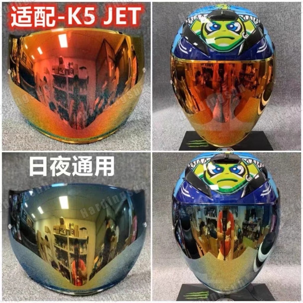 หมวกกันน็อคvisorสําหรับagv K5 JETหมวกกันน็อคโล่ป้องกันรังสียูวีกระจกSunshield Casco Motoอุปกรณ์เสริม