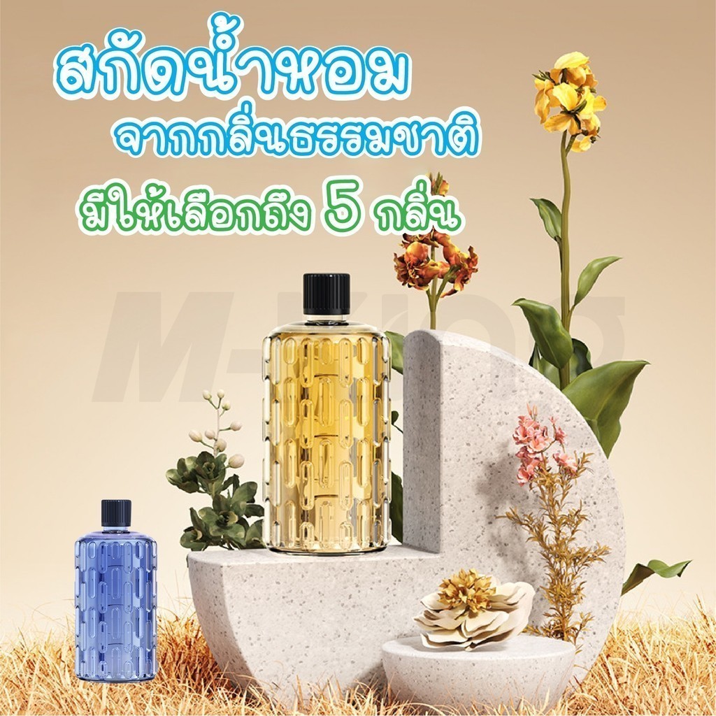 เครื่องพ่นน้ำหอมสำหรับห้อง เครื่องฟอกอากาศ อโรมาเธอราพี ปรับได้ 5 ระดับ โหมดสเปรย์น้ำหอมระดับนาโน ราคา ถูกที่สุด ดีลบีเคเค แกลเลอรีภาพที่ 2