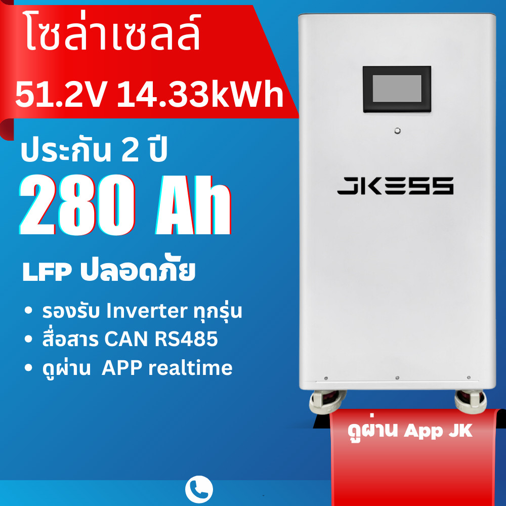 JKESS แบตเตอรี่ ลิเธียม 51.2V 48V 280Ah 300ah ลิเธียมฟอสเฟต Touch LCD JK BMS + 2A active Balance