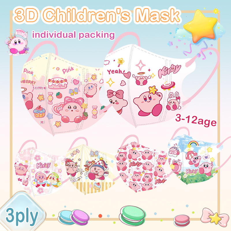 หน้ากาก 3D เด็ก 50 ชิ้นบรรจุส่วนบุคคล Star Kirby ครีมสีชมพูการ์ตูน Star พิมพ์หน้ากากเด็ก 3 ชั้น 3-12 อายุโรงเรียนหญิงแนะนําหน้ากากกันลม 3D หน้ากากเด็ก