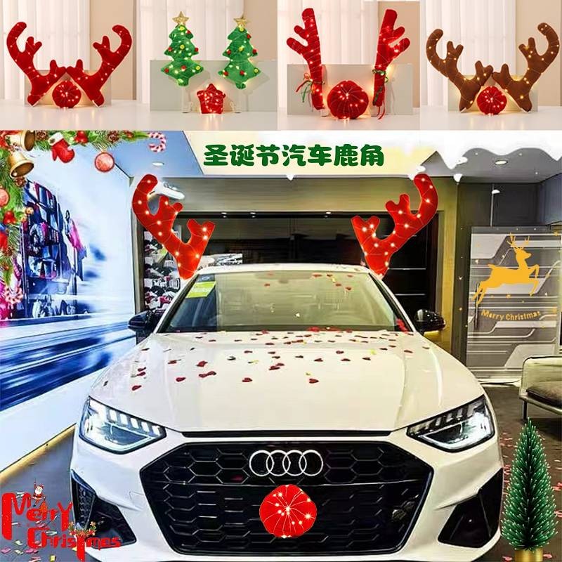 Steam Car Decoration Christmas Antlers 4S Store Exhibition Car Decoration Christmas Antlers Elk Deco