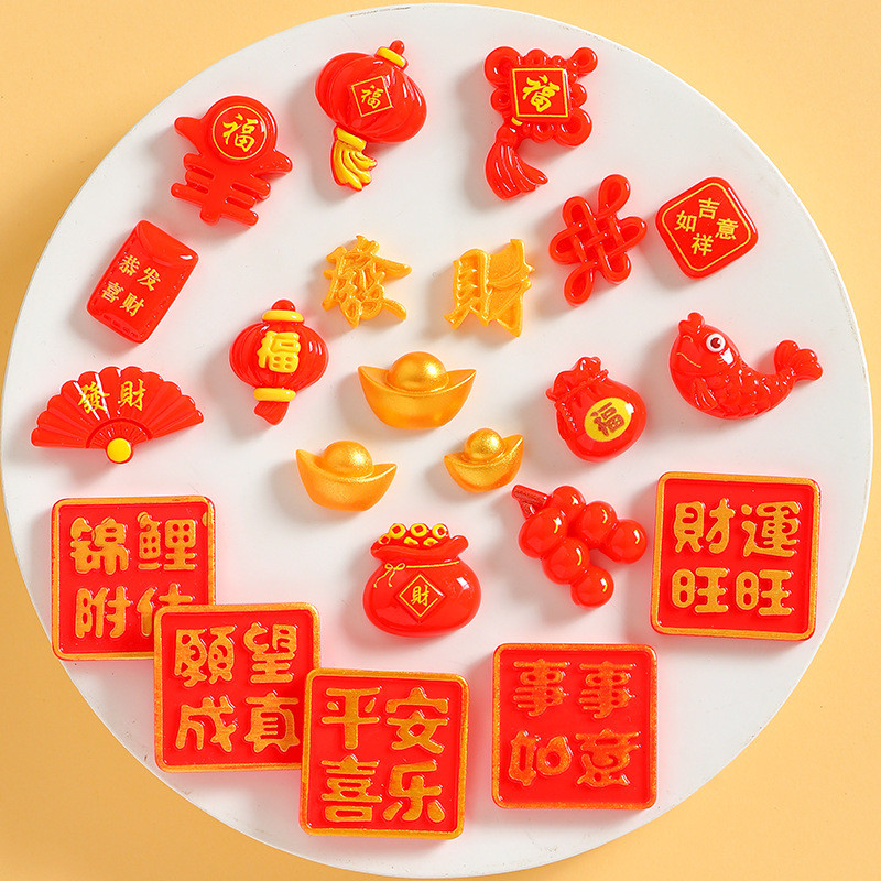 10ชิ้น/เซ็ตปีใหม่ความสุขสีแดงทองแท่งเรซิ่น แฟลตแบ็ค ทําเอง ครีมเจลกรณีโทรศัพท์เครื่องเขียนกล่องอุปกรณ์ตกแต่ง